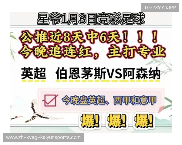 英超与意甲足球队实力对比及赛事影响